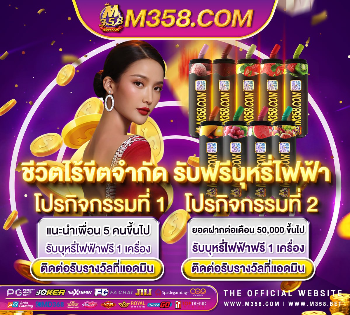 438 game เครดิตฟรี